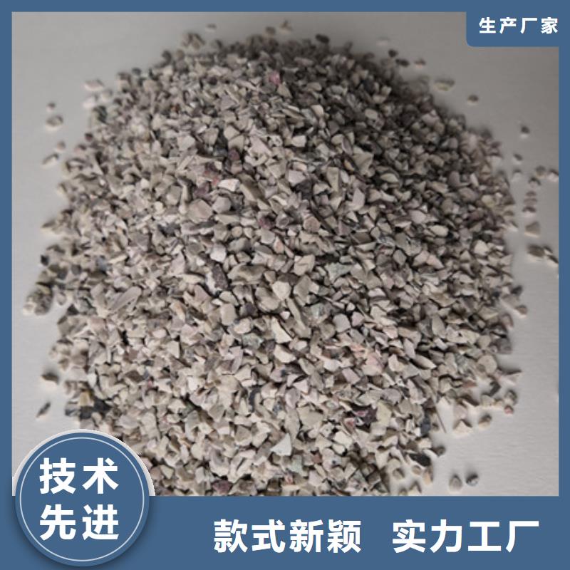 陶粒-视频-文峰|滑县|焦作|平顶山|南阳|新乡豫嵩陶粒_ 豫嵩给排水器材厂(安阳市分公司)