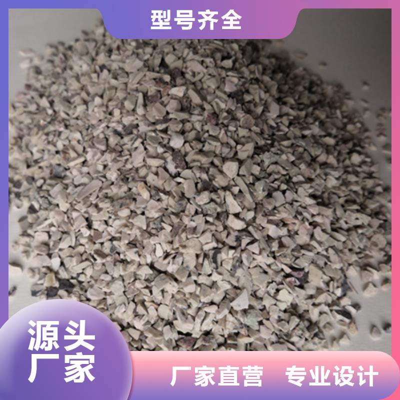陶粒-视频-巴东|利川|黄冈|武汉|荆门|随州|襄阳|宜昌陶粒多种规格供您选择-豫嵩给排水器材厂(恩施市分公司)