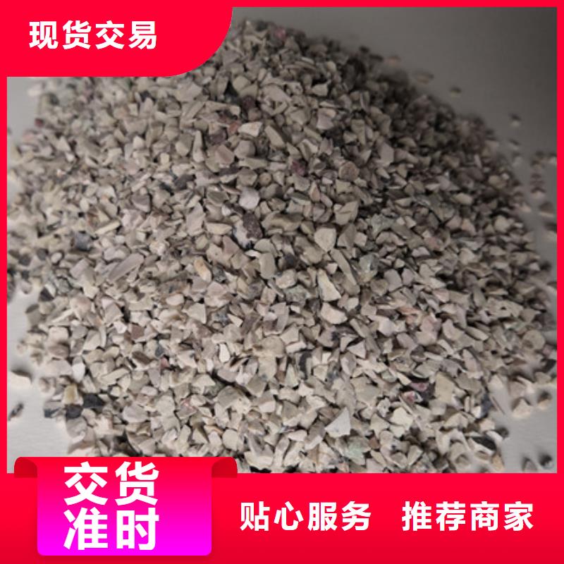 陶粒-视频-华蓥|邻水|甘孜|内江|泸州|眉山|乐山|自贡|广元陶粒今日新品-豫嵩给排水器材厂(广安市分公司)
