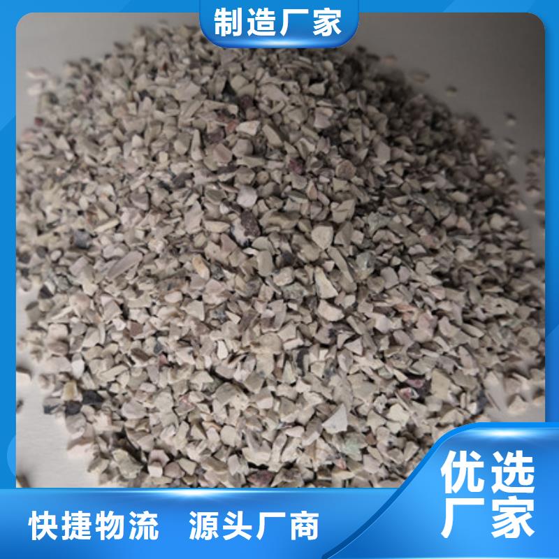 陶粒-视频-文峰|滑县|焦作|平顶山|南阳|新乡豫嵩陶粒_ 豫嵩给排水器材厂(安阳市分公司)