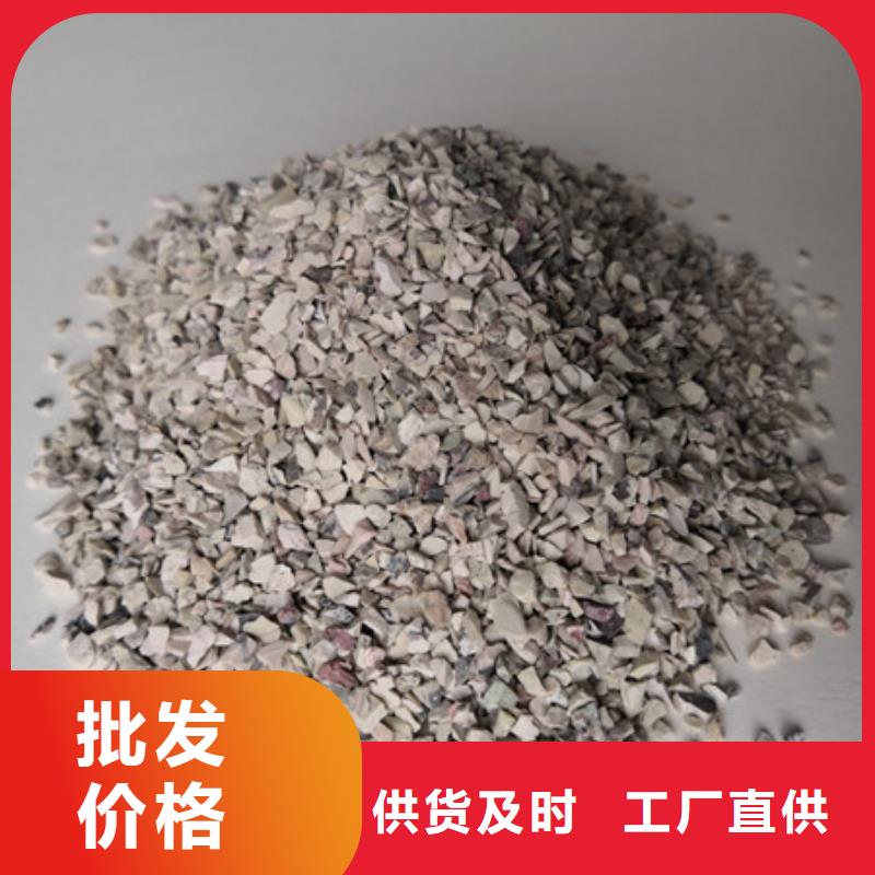 陶粒-视频-巴东|利川|黄冈|武汉|荆门|随州|襄阳|宜昌陶粒多种规格供您选择-豫嵩给排水器材厂(恩施市分公司)