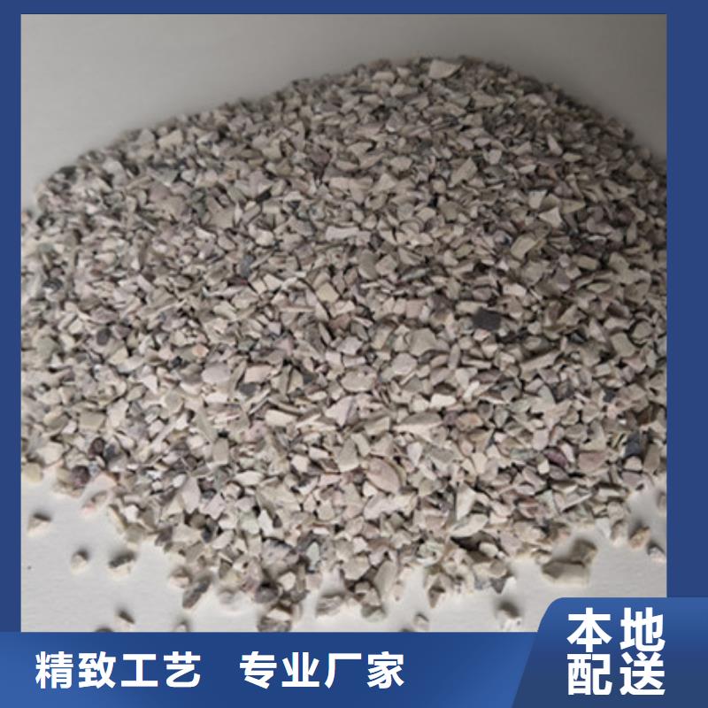 陶粒-视频-文峰|滑县|焦作|平顶山|南阳|新乡豫嵩陶粒_ 豫嵩给排水器材厂(安阳市分公司)