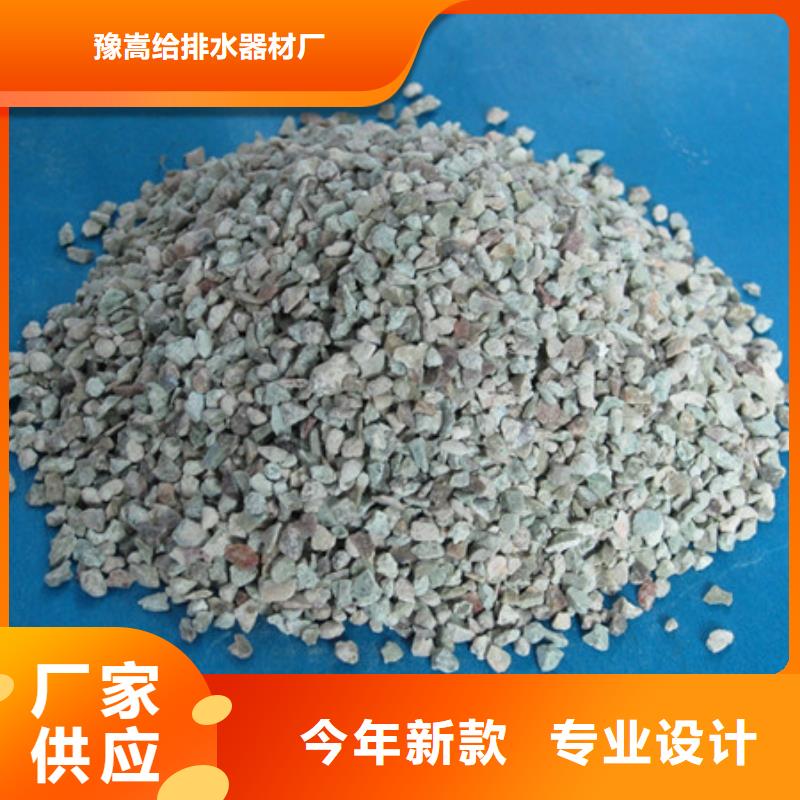 沸石陶粒全品类现货