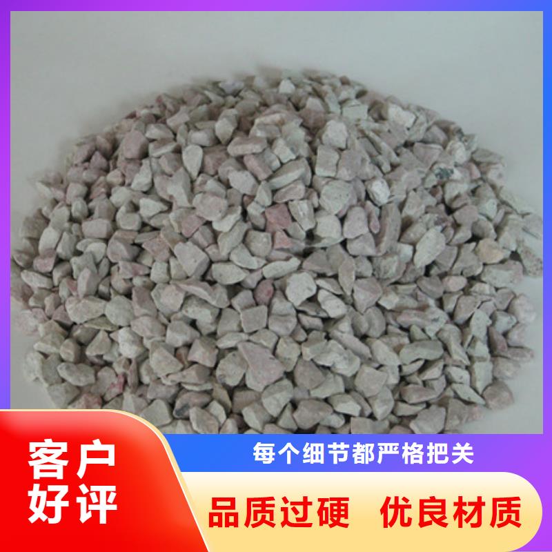 陶粒-视频-巴东|利川|黄冈|武汉|荆门|随州|襄阳|宜昌陶粒多种规格供您选择-豫嵩给排水器材厂(恩施市分公司)