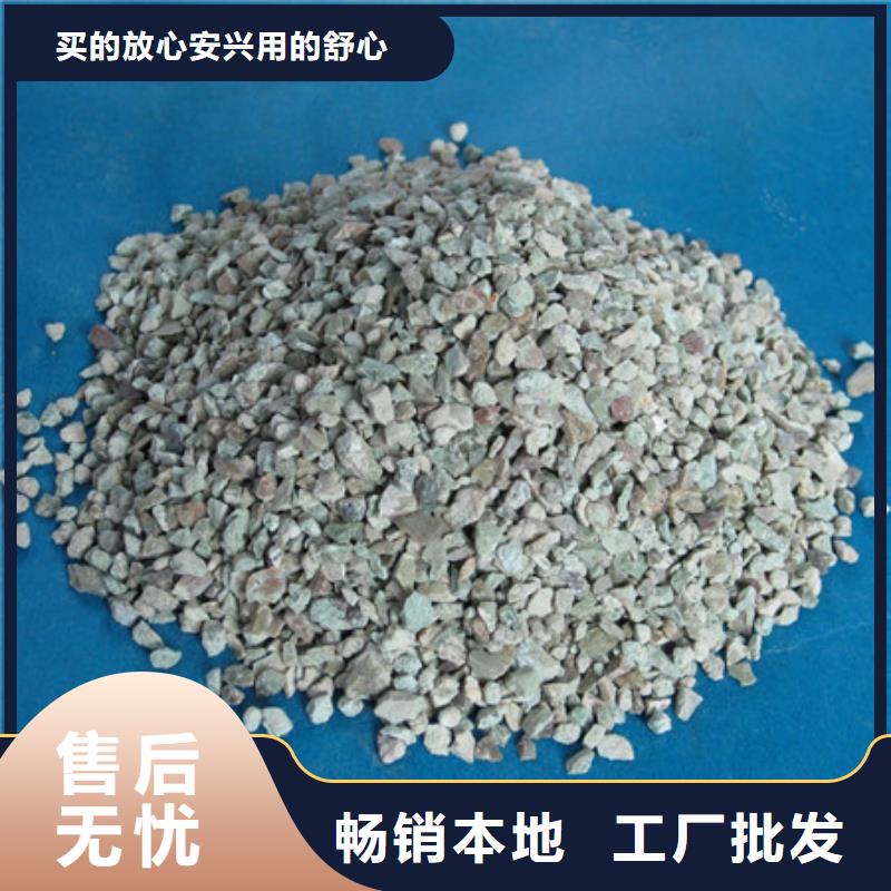 陶粒-视频-文峰|滑县|焦作|平顶山|南阳|新乡豫嵩陶粒_ 豫嵩给排水器材厂(安阳市分公司)