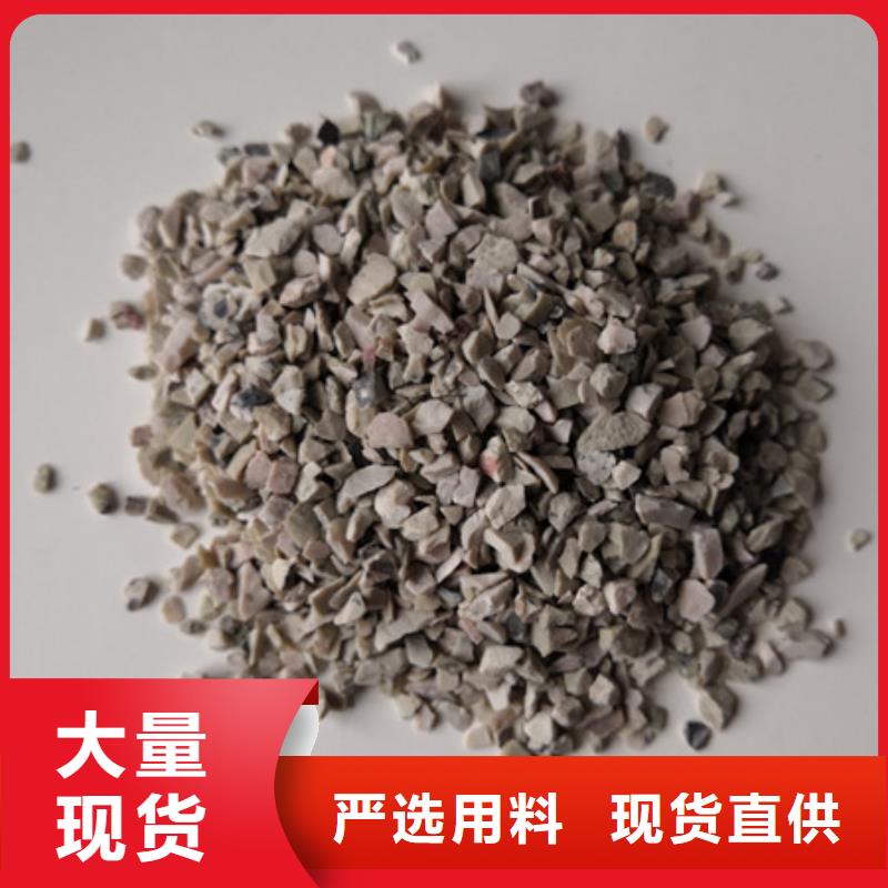 陶粒-视频-华蓥|邻水|甘孜|内江|泸州|眉山|乐山|自贡|广元陶粒今日新品-豫嵩给排水器材厂(广安市分公司)