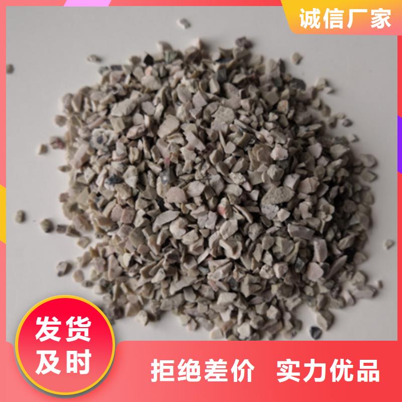 陶粒-视频-文峰|滑县|焦作|平顶山|南阳|新乡豫嵩陶粒_ 豫嵩给排水器材厂(安阳市分公司)