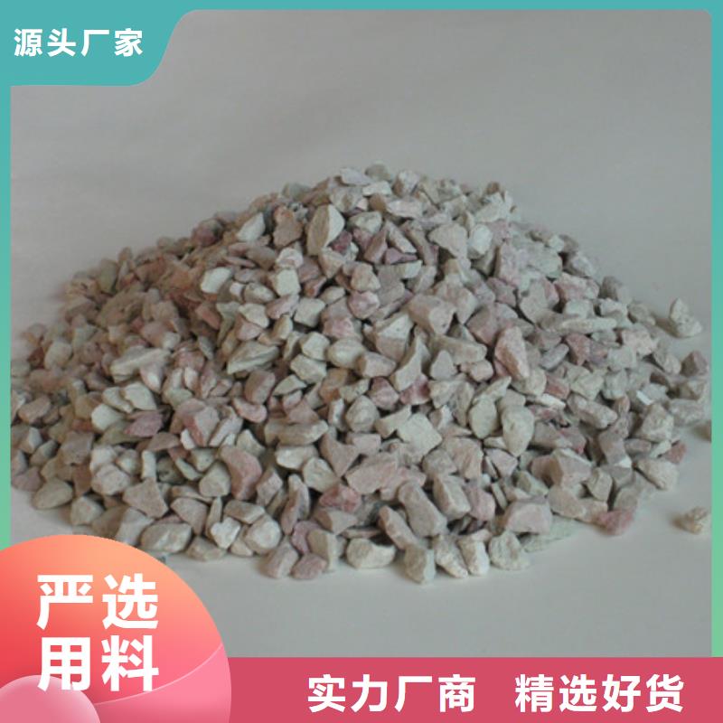 陶粒-视频-巴东|利川|黄冈|武汉|荆门|随州|襄阳|宜昌陶粒多种规格供您选择-豫嵩给排水器材厂(恩施市分公司)