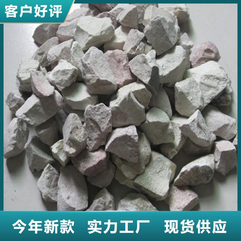 陶粒-视频-巴东|利川|黄冈|武汉|荆门|随州|襄阳|宜昌陶粒多种规格供您选择-豫嵩给排水器材厂(恩施市分公司)