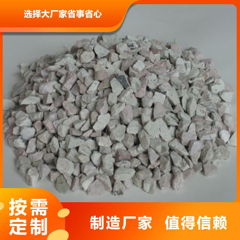 沸石陶粒全品类现货