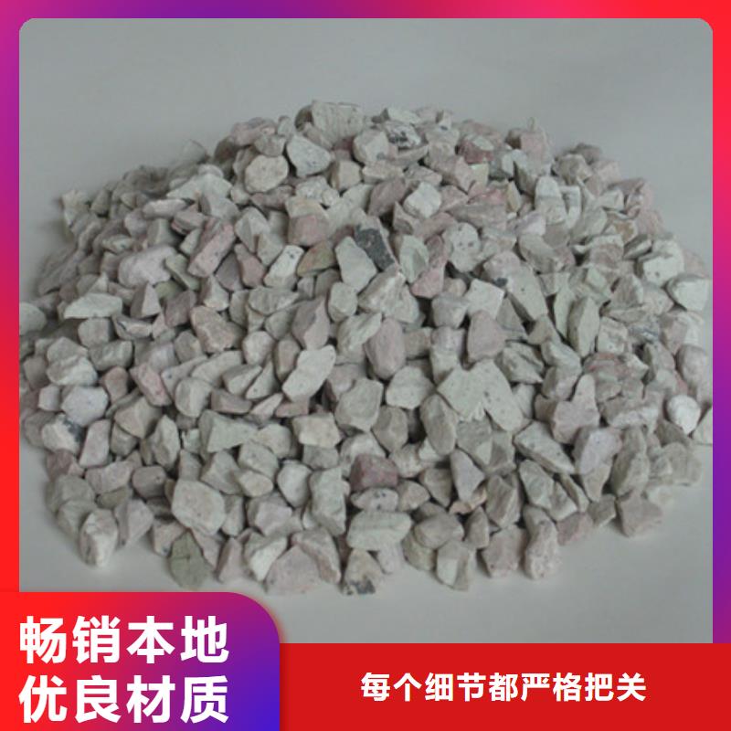 陶粒-视频-文峰|滑县|焦作|平顶山|南阳|新乡豫嵩陶粒_ 豫嵩给排水器材厂(安阳市分公司)