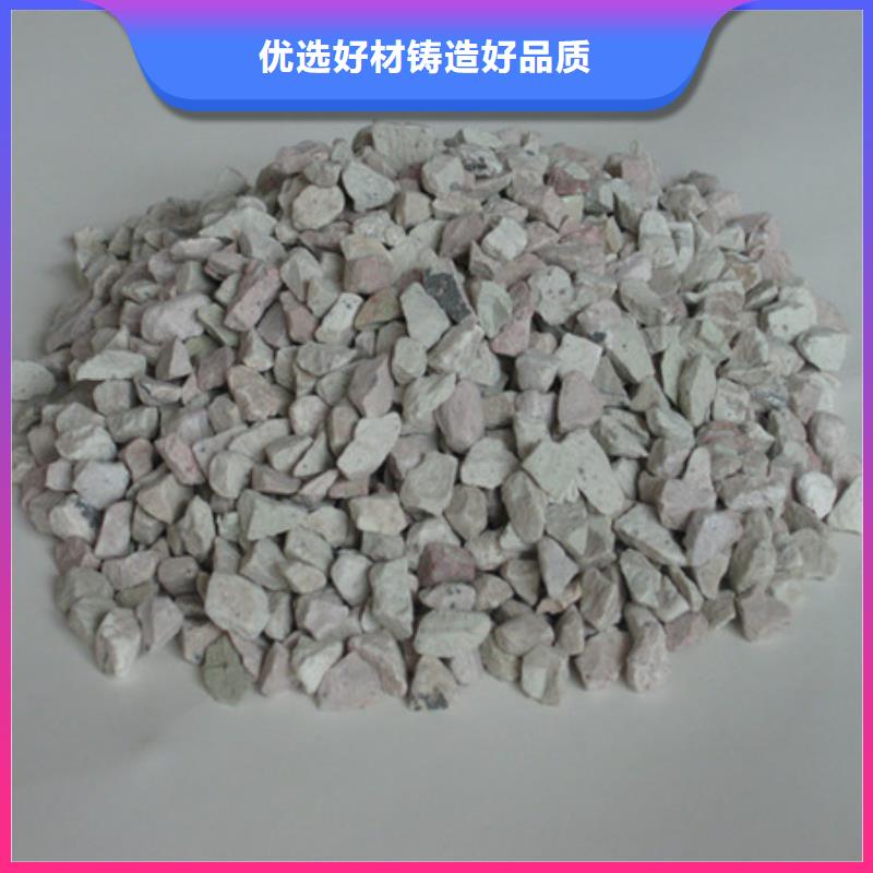 陶粒-视频-巴东|利川|黄冈|武汉|荆门|随州|襄阳|宜昌陶粒多种规格供您选择-豫嵩给排水器材厂(恩施市分公司)