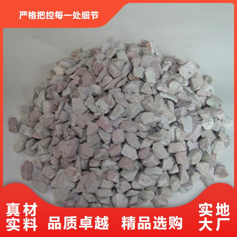 陶粒-视频-华蓥|邻水|甘孜|内江|泸州|眉山|乐山|自贡|广元陶粒今日新品-豫嵩给排水器材厂(广安市分公司)