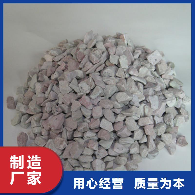 陶粒-视频-文峰|滑县|焦作|平顶山|南阳|新乡豫嵩陶粒_ 豫嵩给排水器材厂(安阳市分公司)