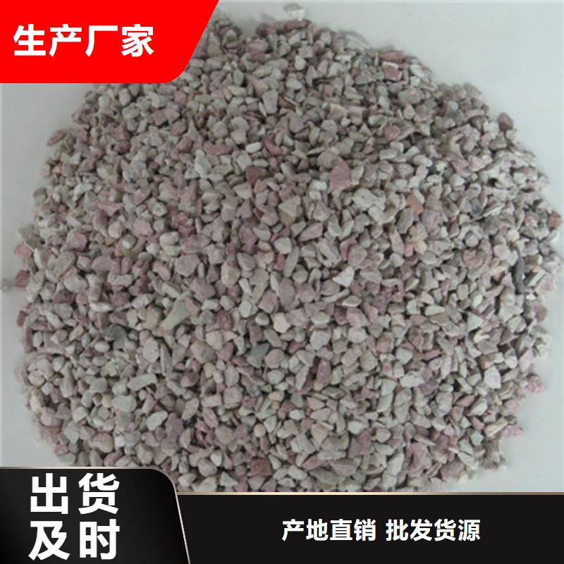沸石陶粒全品类现货