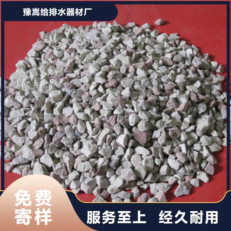 陶粒-视频-巴东|利川|黄冈|武汉|荆门|随州|襄阳|宜昌陶粒多种规格供您选择-豫嵩给排水器材厂(恩施市分公司)