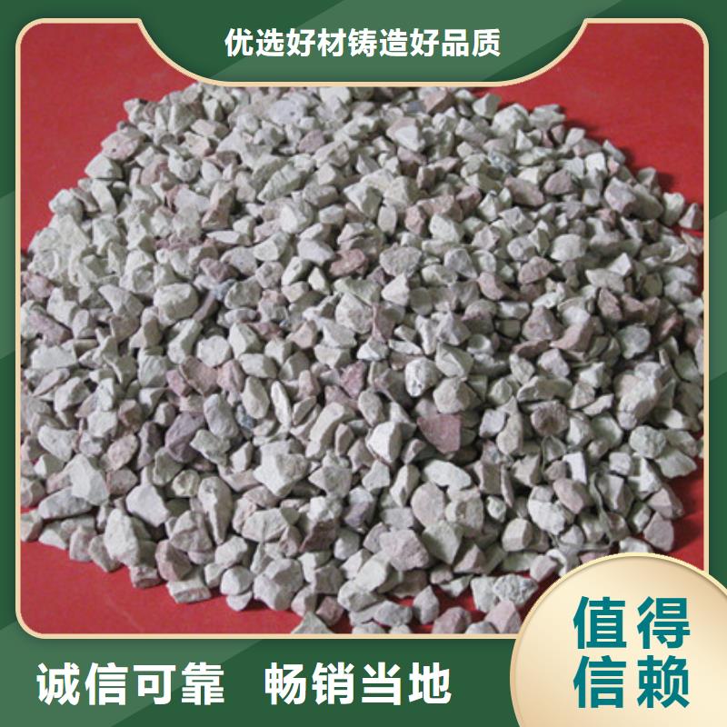 沸石陶粒全品类现货