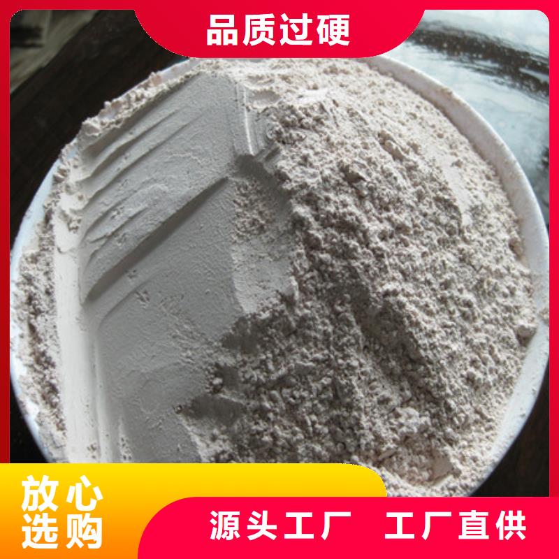 陶粒-视频-华蓥|邻水|甘孜|内江|泸州|眉山|乐山|自贡|广元陶粒今日新品-豫嵩给排水器材厂(广安市分公司)