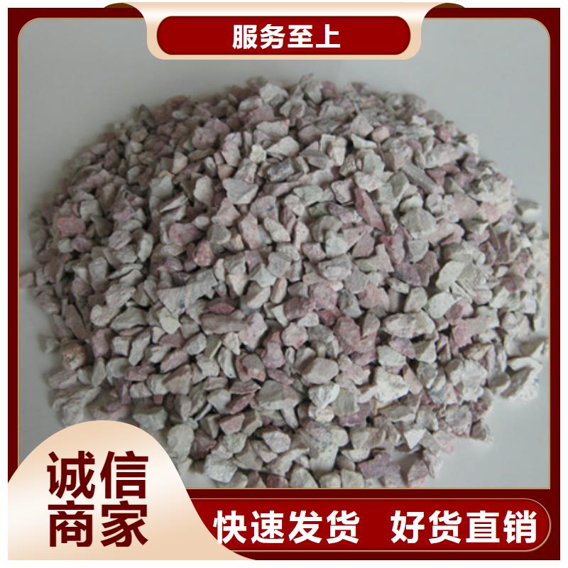 沸石陶粒全品类现货