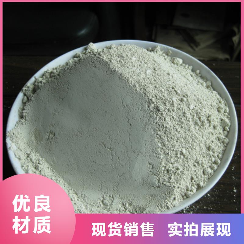 陶粒-视频-绵阳|资阳|甘孜|内江|德阳|宜宾陶粒多种规格可选-豫嵩给排水器材厂(四川省分公司)