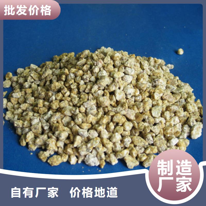 陶粒-视频-绵阳|资阳|甘孜|内江|德阳|宜宾陶粒多种规格可选-豫嵩给排水器材厂(四川省分公司)