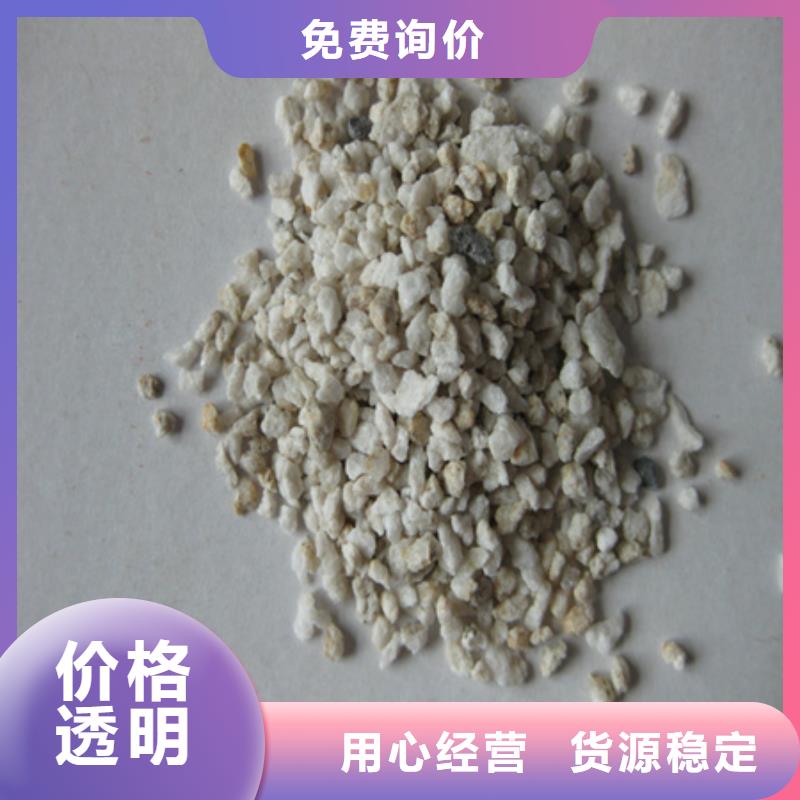 陶粒-视频-河北省沧州市|青县|运河|保定|张家口|石家庄|承德陶粒-豫嵩