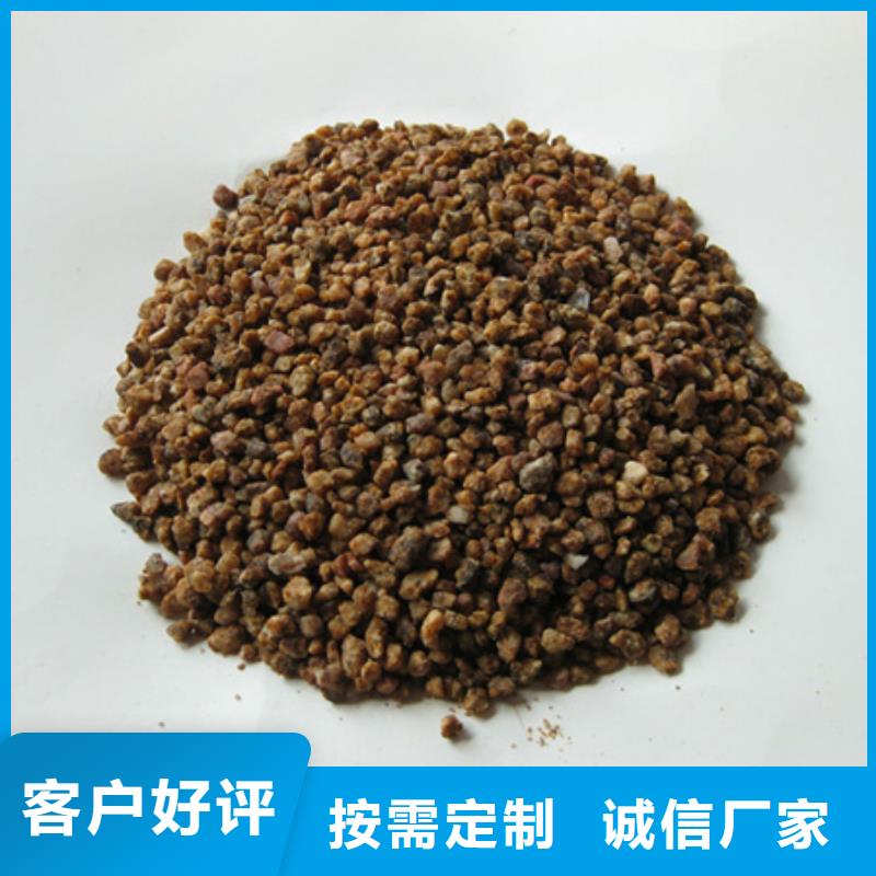 陶粒-视频-河北省沧州市|青县|运河|保定|张家口|石家庄|承德陶粒-豫嵩