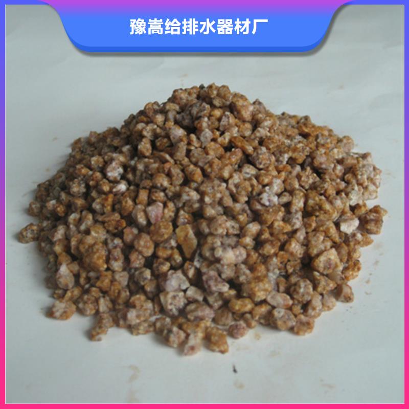 陶粒-视频-绵阳|资阳|甘孜|内江|德阳|宜宾陶粒多种规格可选-豫嵩给排水器材厂(四川省分公司)