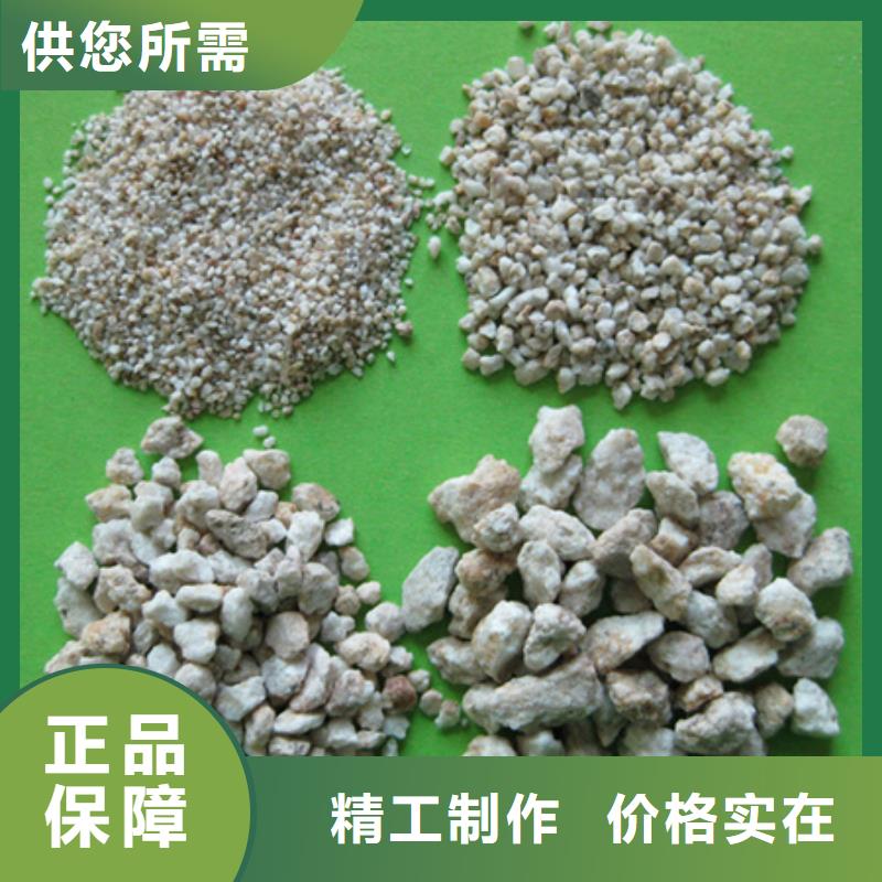 陶粒-视频-绵阳|资阳|甘孜|内江|德阳|宜宾陶粒多种规格可选-豫嵩给排水器材厂(四川省分公司)