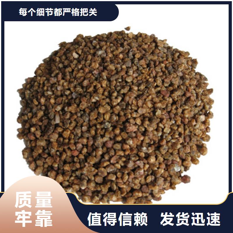 陶粒-视频-绵阳|资阳|甘孜|内江|德阳|宜宾陶粒多种规格可选-豫嵩给排水器材厂(四川省分公司)