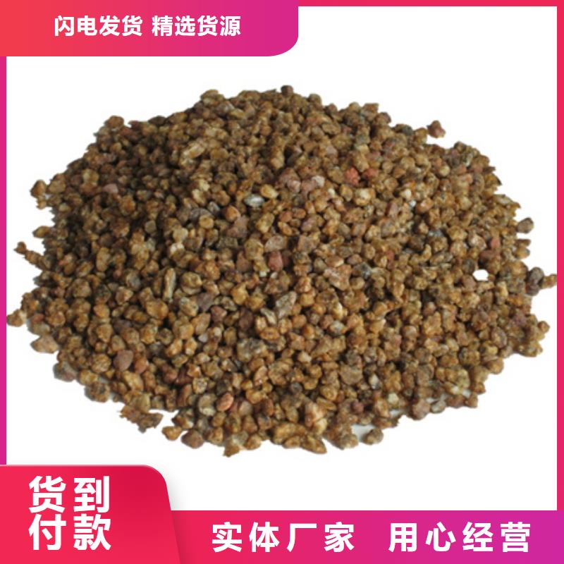陶粒-视频-绵阳|资阳|甘孜|内江|德阳|宜宾陶粒多种规格可选-豫嵩给排水器材厂(四川省分公司)
