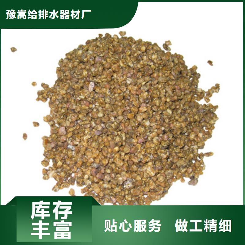陶粒-视频-绵阳|资阳|甘孜|内江|德阳|宜宾陶粒多种规格可选-豫嵩给排水器材厂(四川省分公司)