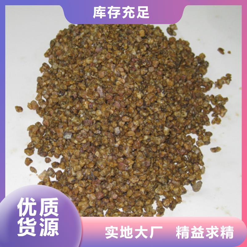 陶粒-视频-河北省沧州市|青县|运河|保定|张家口|石家庄|承德陶粒-豫嵩