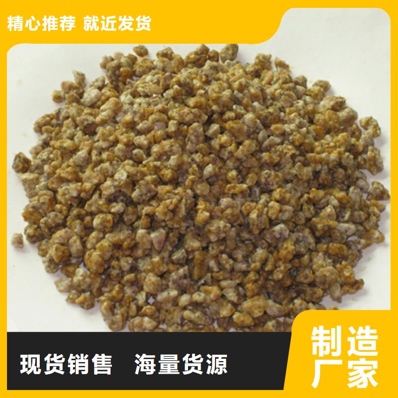 陶粒-视频-河北省沧州市|青县|运河|保定|张家口|石家庄|承德陶粒-豫嵩