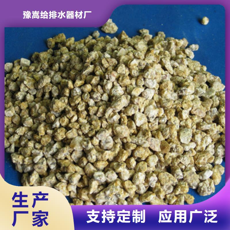陶粒-视频-河北省沧州市|青县|运河|保定|张家口|石家庄|承德陶粒-豫嵩