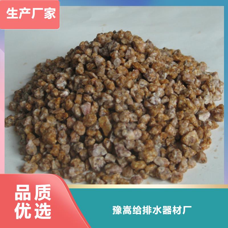 陶粒-视频-绵阳|资阳|甘孜|内江|德阳|宜宾陶粒多种规格可选-豫嵩给排水器材厂(四川省分公司)