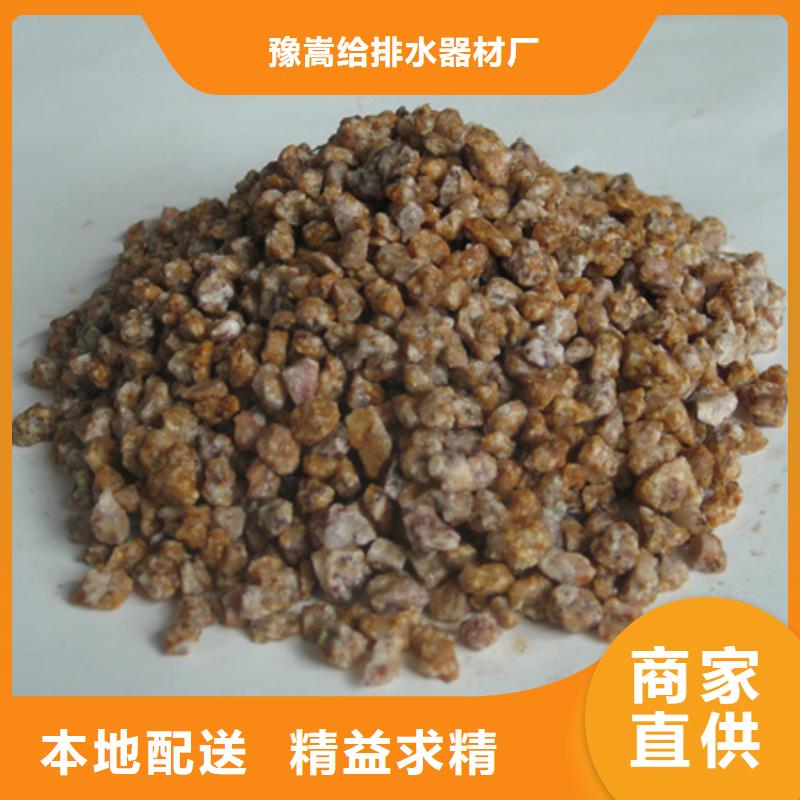 陶粒-视频-河北省沧州市|青县|运河|保定|张家口|石家庄|承德陶粒-豫嵩