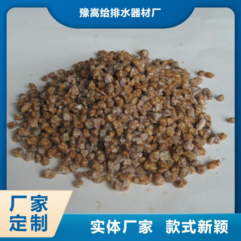 陶粒-视频-绵阳|资阳|甘孜|内江|德阳|宜宾陶粒多种规格可选-豫嵩给排水器材厂(四川省分公司)