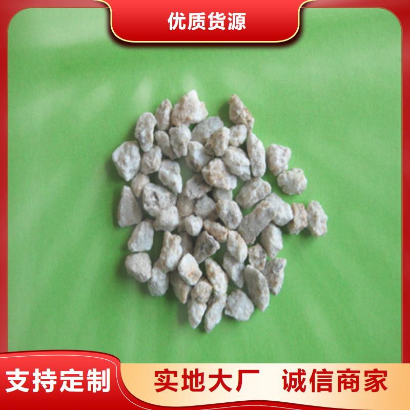 陶粒-视频-河北省沧州市|青县|运河|保定|张家口|石家庄|承德陶粒-豫嵩