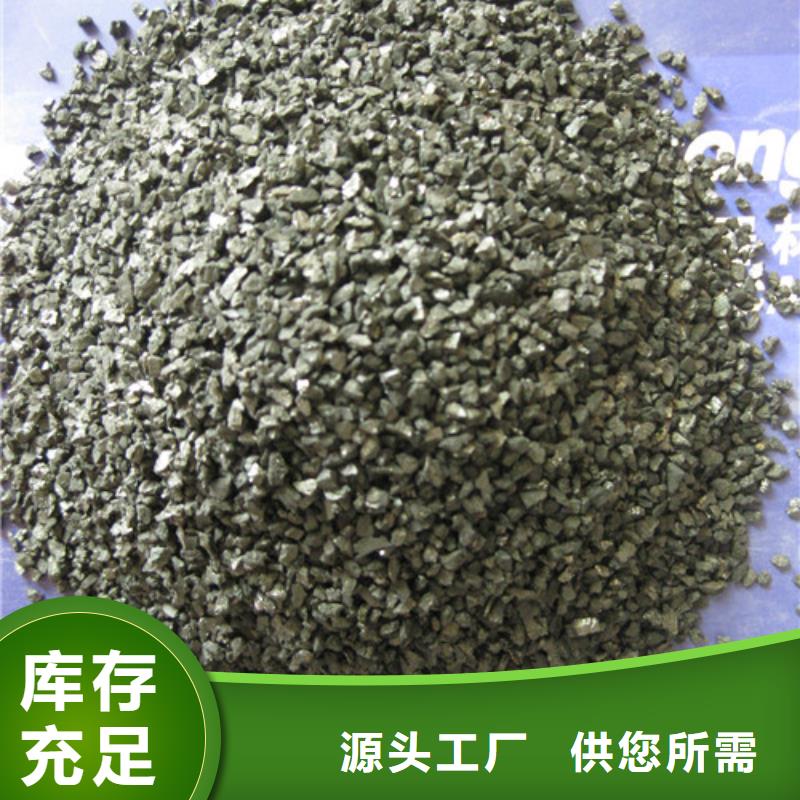 陶粒-视频-朝阳市陶粒-(本地)可服务区域建平|龙城|阜新|本溪|营口|葫芦岛