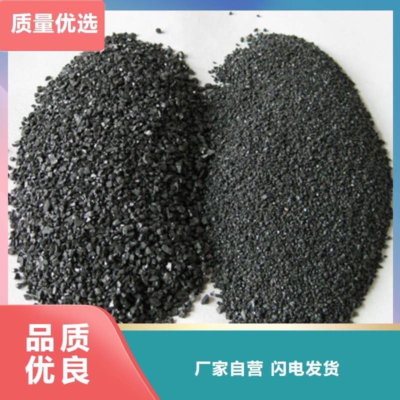 无烟煤滤料蜂窝斜管填料的图文介绍