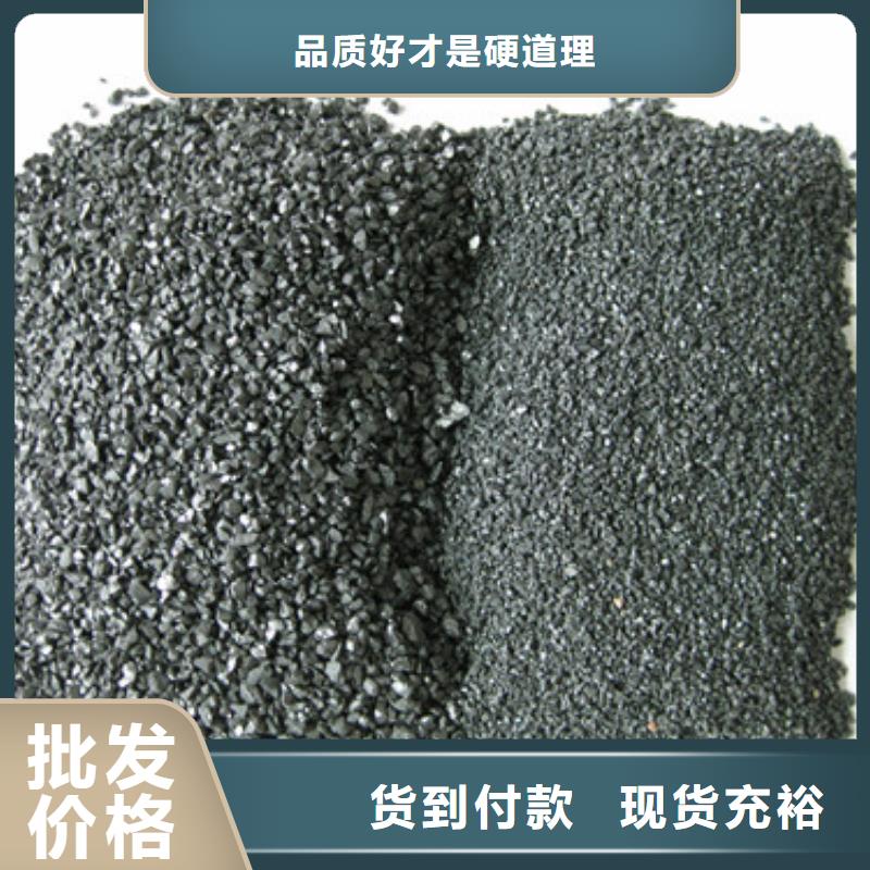 【无烟煤滤料_纤维球专心专注专业】