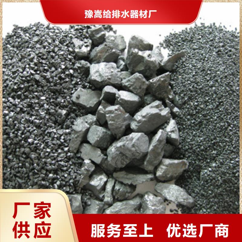 无烟煤滤料蜂窝斜管填料的图文介绍