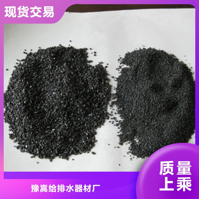 无烟煤滤料蜂窝斜管填料的图文介绍