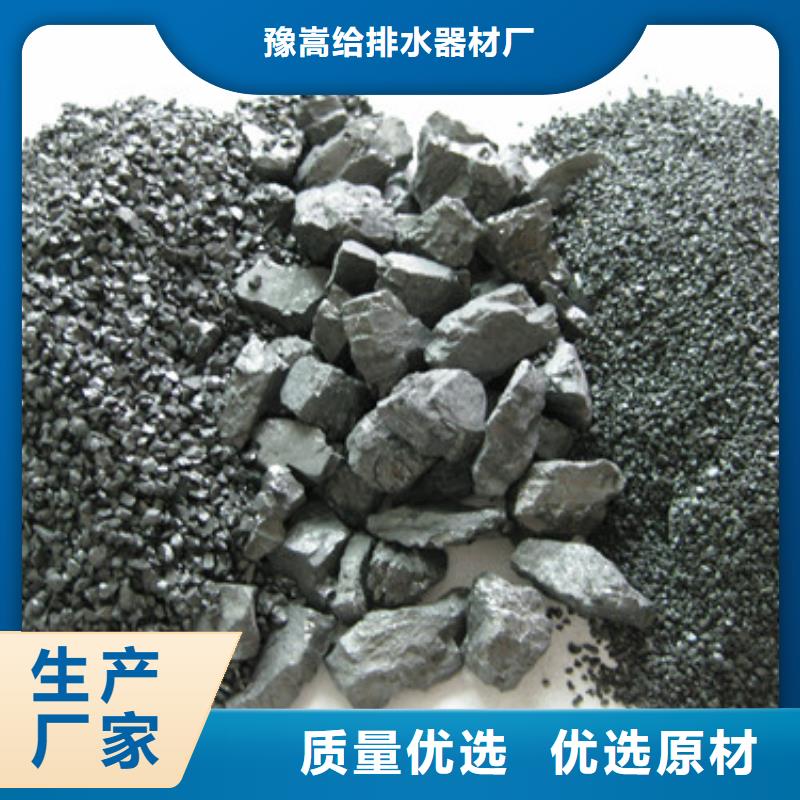 无烟煤滤料蜂窝斜管填料的图文介绍