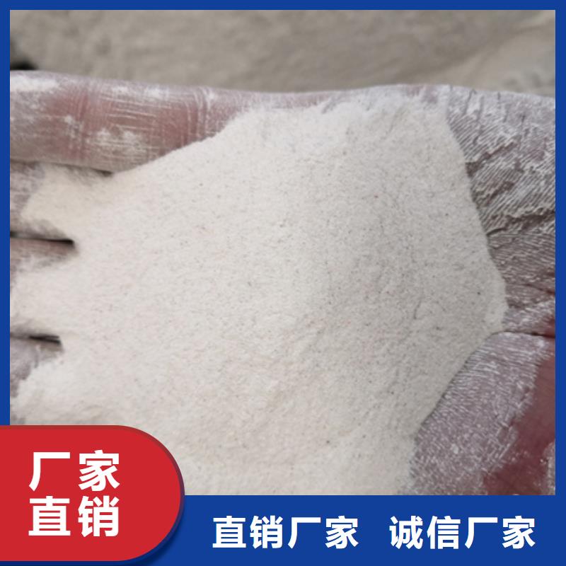 陶粒-视频-陶粒-豫嵩给排水器材厂(白银市分公司)服务区域景泰|会宁|临夏|平凉|武威|庆阳|酒泉