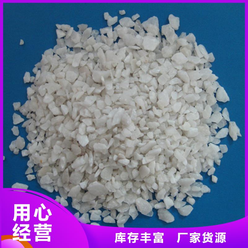 陶粒-视频-陶粒-豫嵩给排水器材厂(白银市分公司)服务区域景泰|会宁|临夏|平凉|武威|庆阳|酒泉