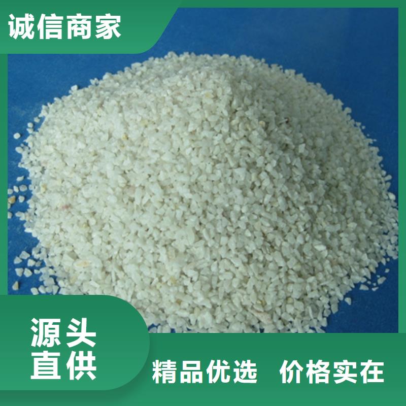 【石英砂】多面空心球诚信经营现货现发