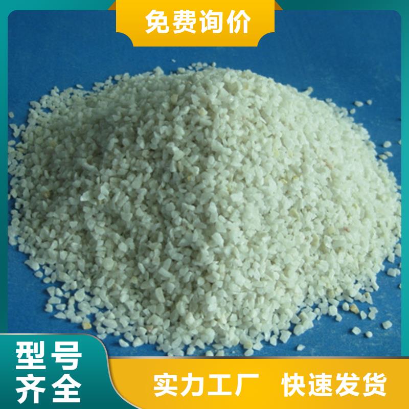 【石英砂】多面空心球诚信经营现货现发