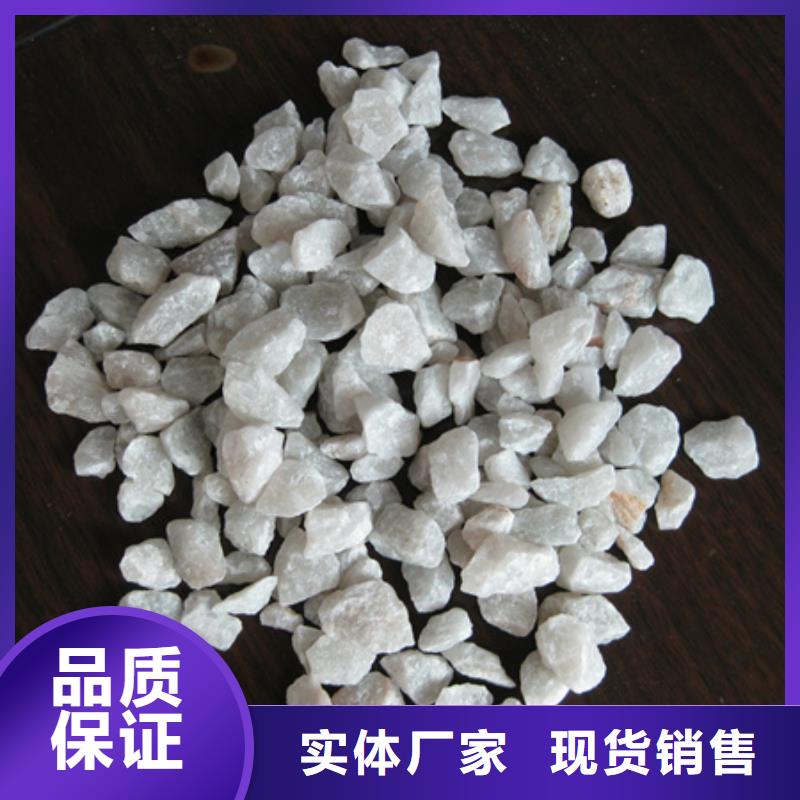 【石英砂】多面空心球诚信经营现货现发